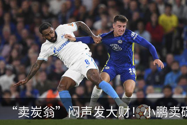 “卖炭翁”闷声发大财！小鹏卖碳积分赚超10亿 保时捷还是大主顾
