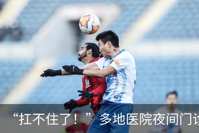 “扛不住了！”多地医院夜间门诊集体停诊背后，是一笔算不过来的账