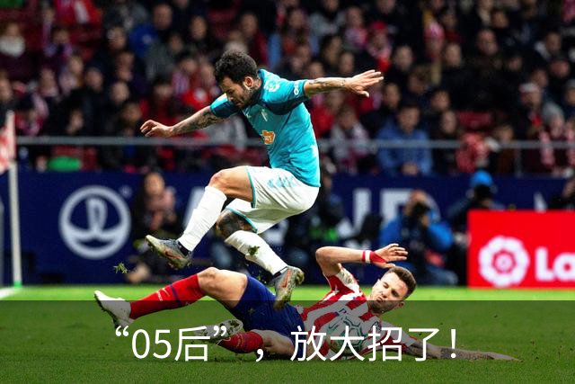 “05后”，放大招了！
