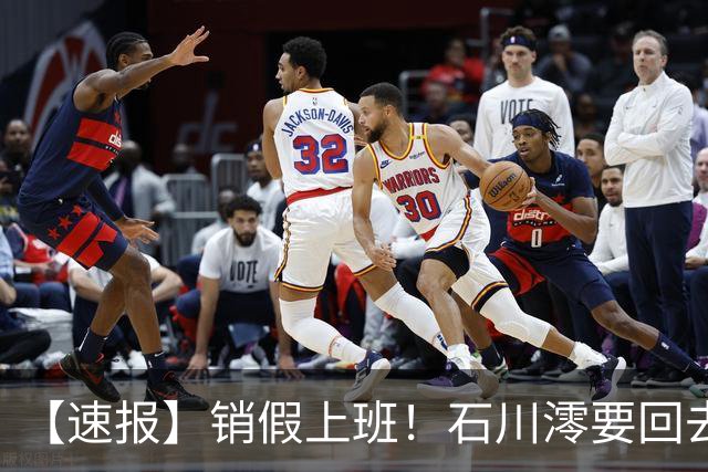 【速报】销假上班！石川澪要回去拍片了！