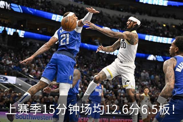 上赛季15分钟场均12.6分6.5板！前首钢外援麦基加盟上海男篮！