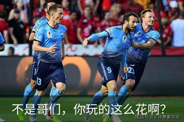 不是哥们，你玩的这么花啊？