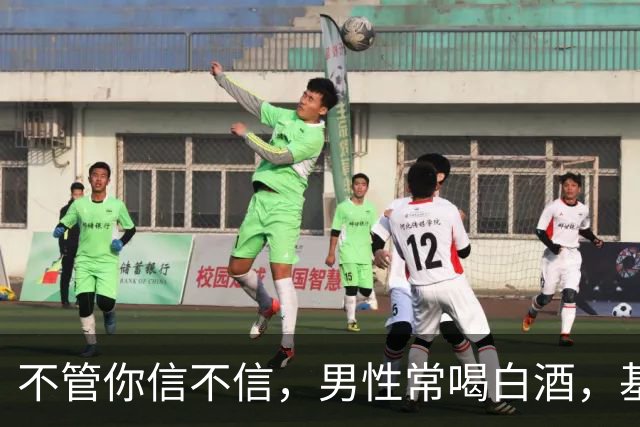 不管你信不信，男性常喝白酒，基本都有如下6个现状，要学会接受