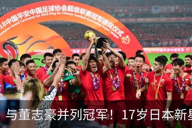 与董志豪并列冠军！17岁日本新星不服气：要不是生病 我能游得更快