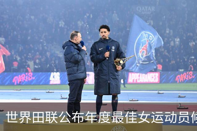 世界田联公布年度最佳女运动员候选 中国小将严子怡入围