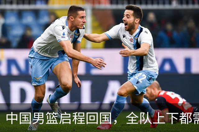 中国男篮启程回国，全队上下都需要写总结；本次比赛创男篮亚运会历史第二差成绩