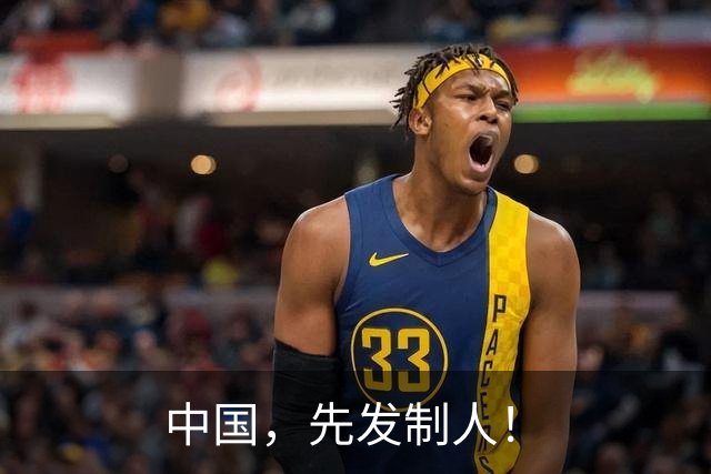 中国，先发制人！