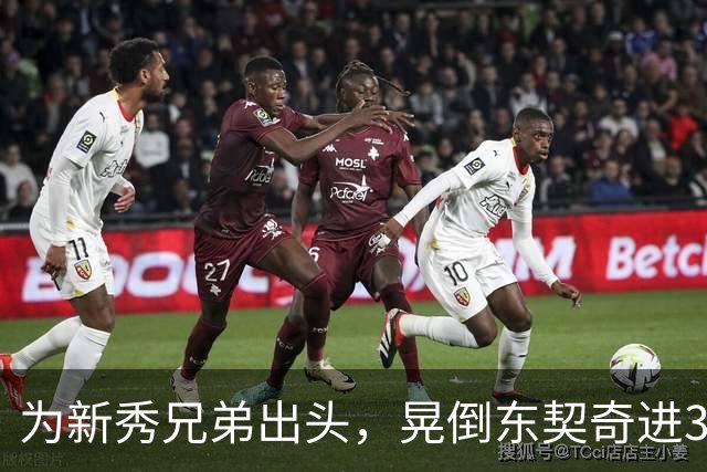 为新秀兄弟出头，晃倒东契奇进3分，库里谈名场面：没想到这么狠