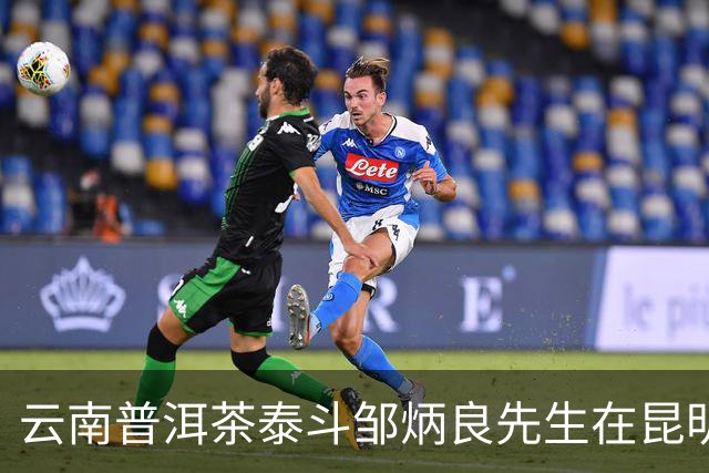 云南普洱茶泰斗邹炳良先生在昆明辞世