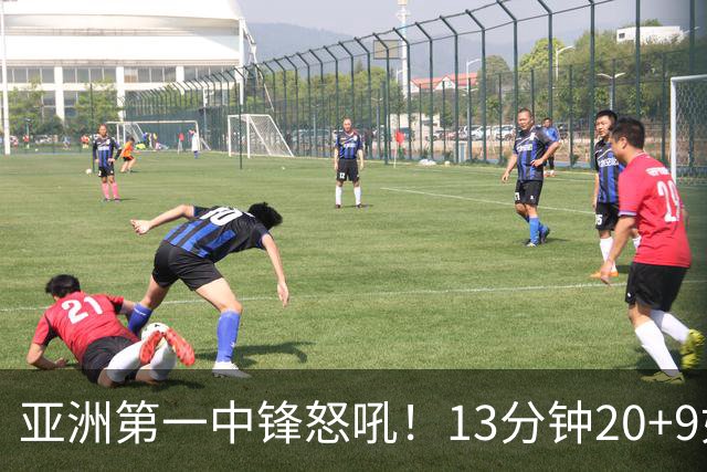 亚洲第一中锋怒吼！13分钟20+9如女版鲨鱼 张子宇近两战25中20太猛