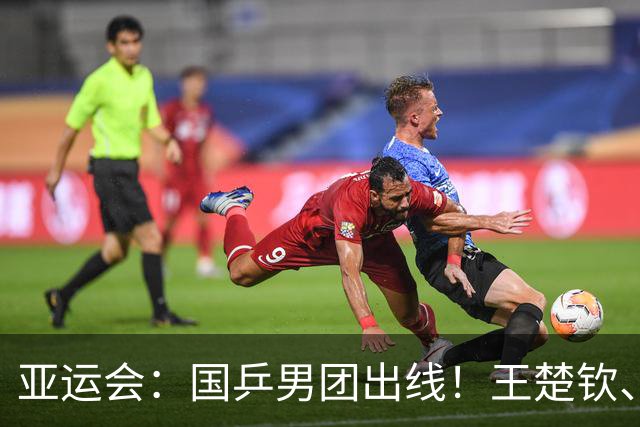 亚运会：国乒男团出线！王楚钦、向鹏开门红大胜，林诗栋连续作战立功