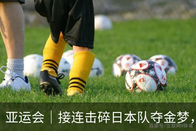 亚运会｜接连击碎日本队夺金梦，不被看好的林诗栋/黄友政拿下国乒最难一金