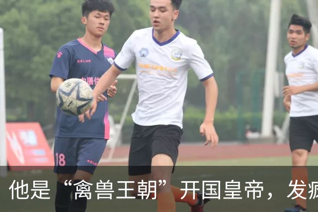 他是“禽兽王朝”开国皇帝，发疯后竟连亲生母亲都不放过，年仅34岁