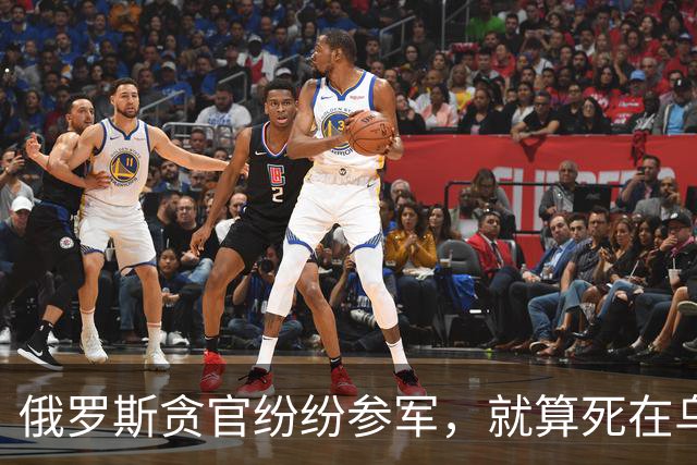 俄罗斯贪官纷纷参军，就算死在乌克兰前线，也比蹲大狱体面？