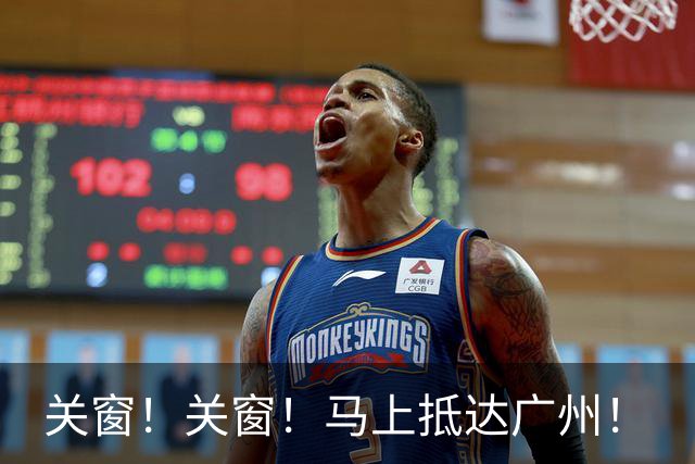 关窗！关窗！马上抵达广州！