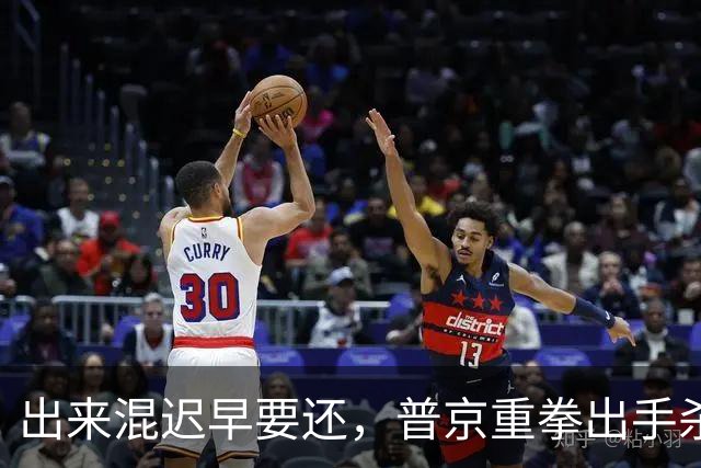 出来混迟早要还，普京重拳出手杀鸡儆猴，强势收编三大西方巨头？