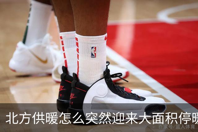 北方供暖怎么突然迎来大面积停暖潮了？