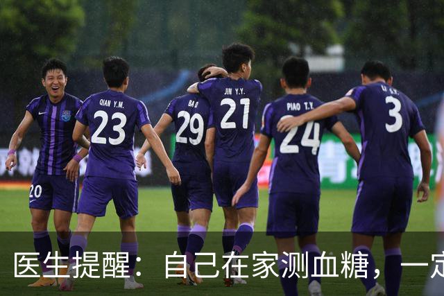医生提醒：自己在家测血糖，一定要牢记3要3不要，血糖测得更准