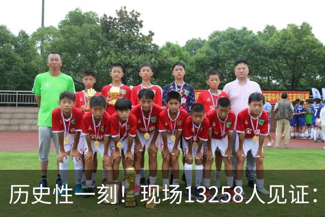 历史性一刻！现场13258人见证：郑钦文创造5大纪录晋级决赛，赢麻了
