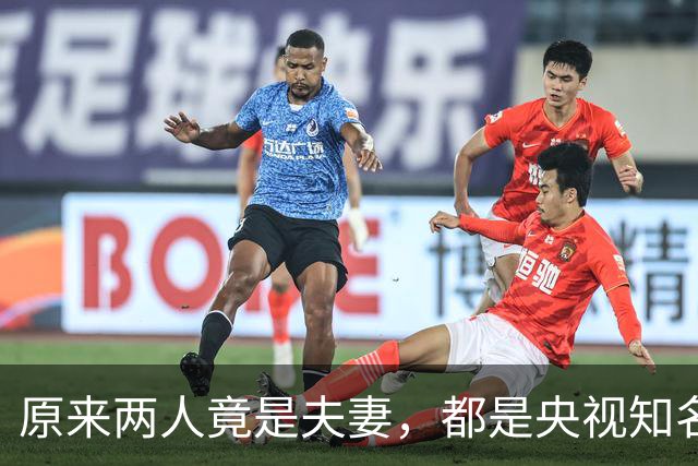 原来两人竟是夫妻，都是央视知名主持，如今丈夫已身居高位