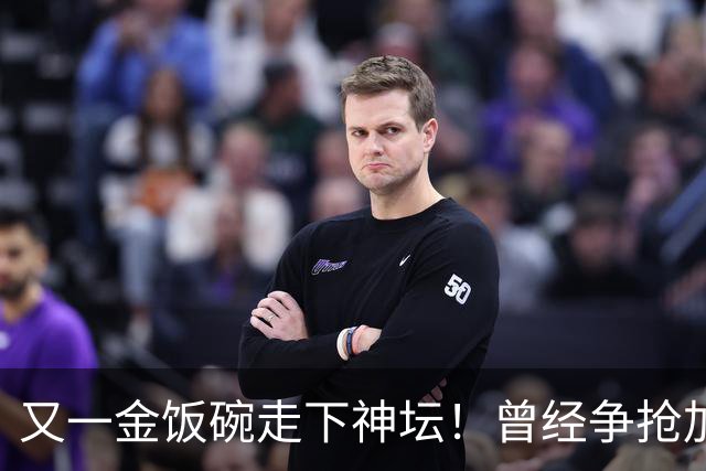 又一金饭碗走下神坛！曾经争抢加入银行的年轻人，如今开始辞职