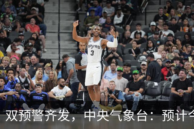 双预警齐发，中央气象台：预计今晚到明晚，四川、陕西、重庆、湖北、河南、山东、江苏等地有暴雨；西藏局地有暴雪或大暴雪