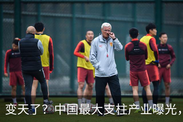 变天了？中国最大支柱产业曝光，或取代房地产，未来或能超越美国