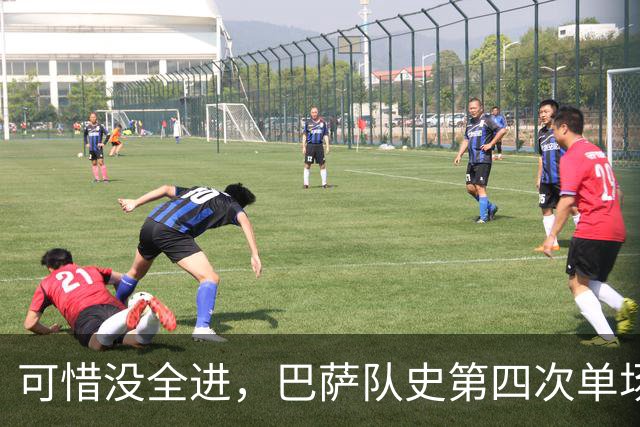 可惜没全进，巴萨队史第四次单场西甲获得三个点球