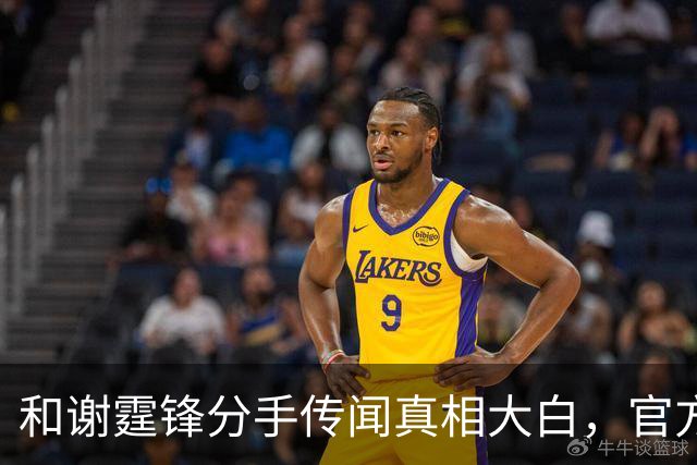 和谢霆锋分手传闻真相大白，官方公布王菲好消息，张柏芝输得不冤