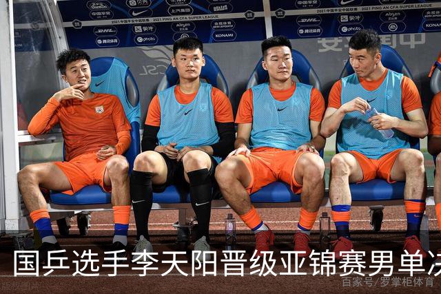 国乒选手李天阳晋级亚锦赛男单决赛，将与张本智和争冠