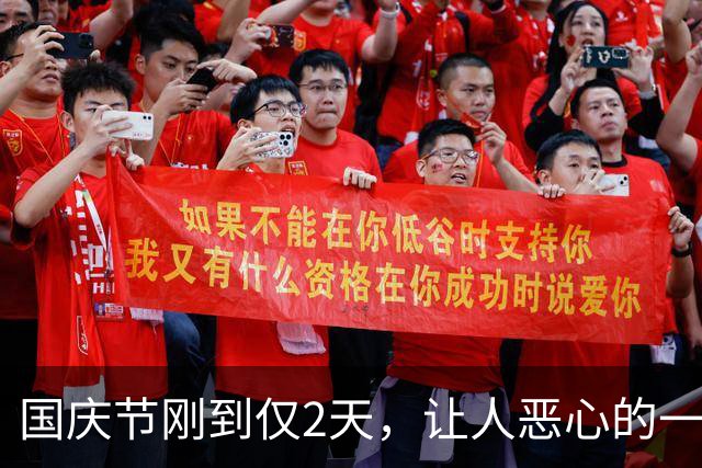 国庆节刚到仅2天，让人恶心的一幕，已然在全国各地都陆续发生！