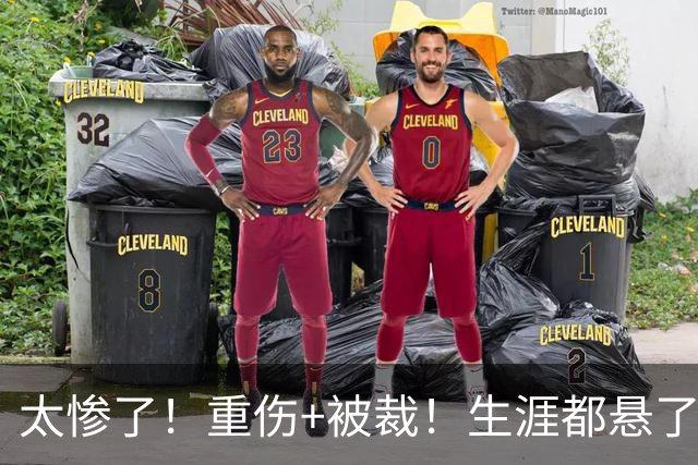 太惨了！重伤+被裁！生涯都悬了！29岁还有机会吗？