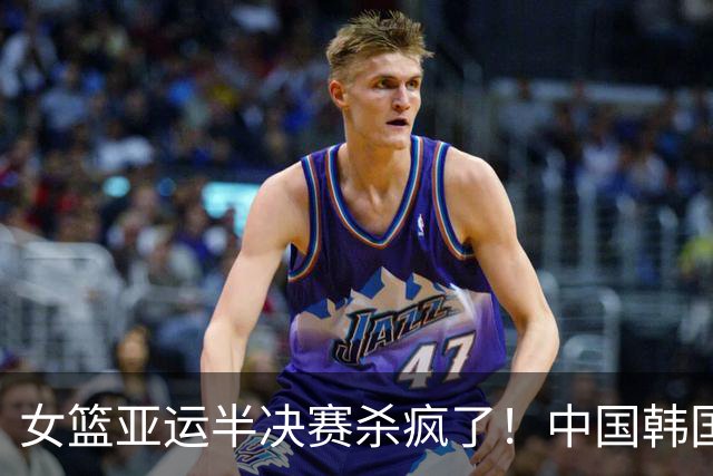 女篮亚运半决赛杀疯了！中国韩国厮杀争1席：日本队却坐山观虎斗？