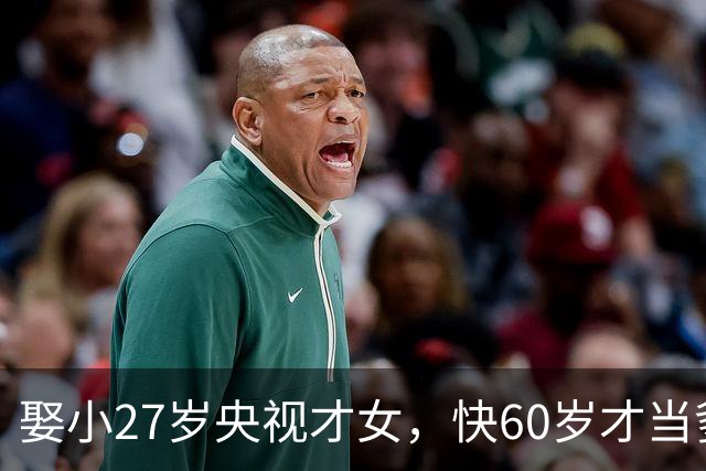 娶小27岁央视才女，快60岁才当爹，如今他衰老明显，娇妻气质出众