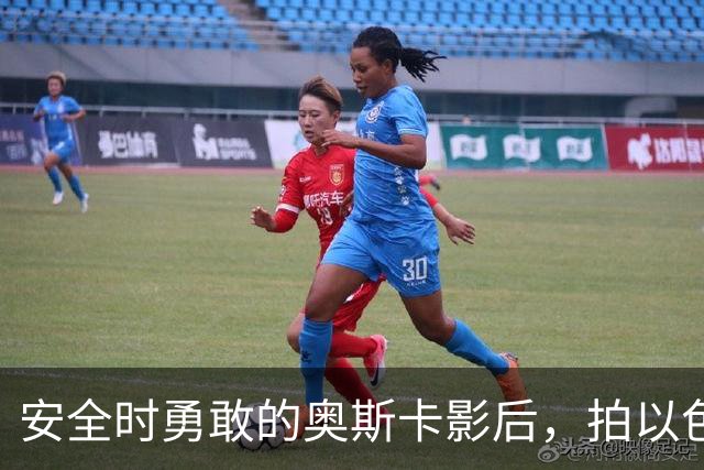 安全时勇敢的奥斯卡影后，拍以色列暴行不会死，拍哈马斯会