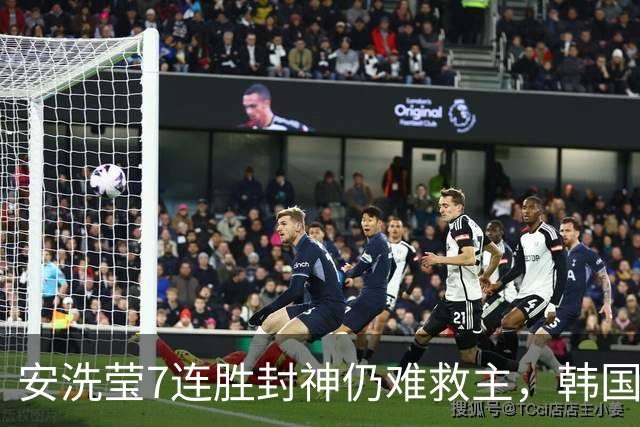 安洗莹7连胜封神仍难救主，韩国女团1-3爆冷出局，两连冠梦碎