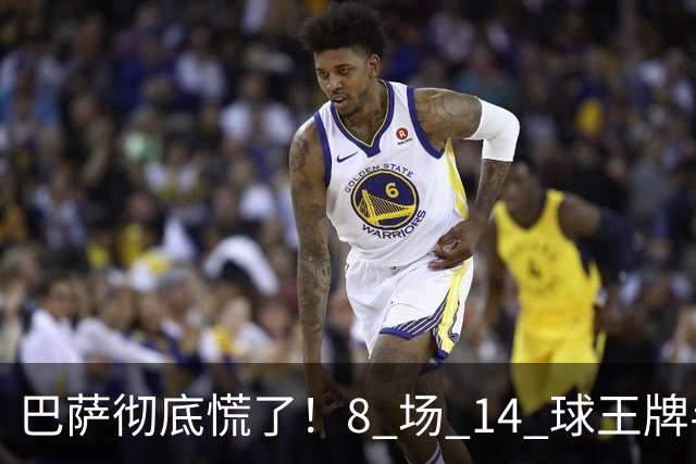 巴萨彻底慌了！8 场 14 球王牌半场伤退！安切洛蒂闭口不提