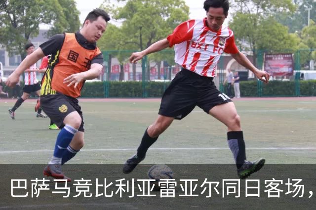 巴萨马竞比利亚雷亚尔同日客场，弗利克对决欧洲冠军