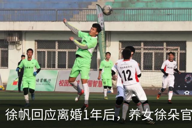 徐帆回应离婚1年后，养女徐朵官宣了新身份，为冯小刚赚足了面子