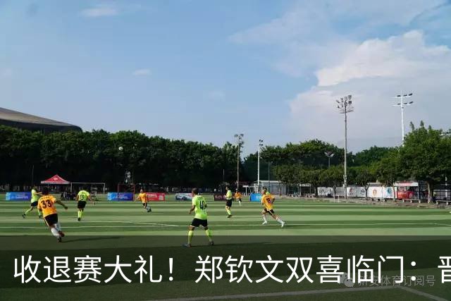 收退赛大礼！郑钦文双喜临门：晋级中网第3轮+排名重回前50！