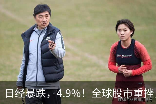 日经暴跌，4.9%！全球股市重挫，A，股尾盘却出现神秘资金