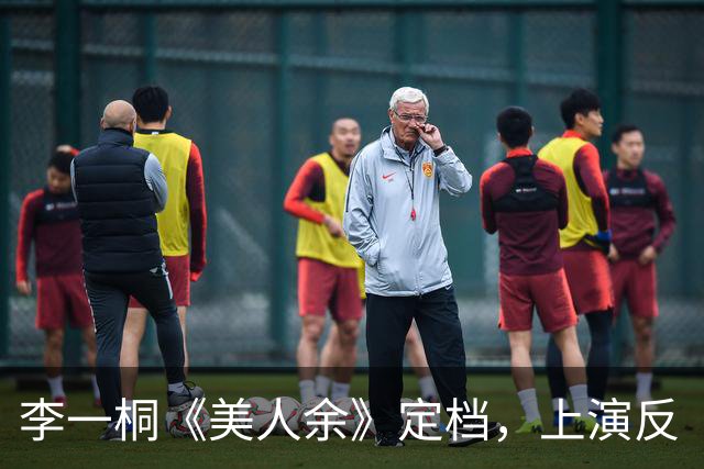 李一桐《美人余》定档，上演反“吃绝户”高燃复仇