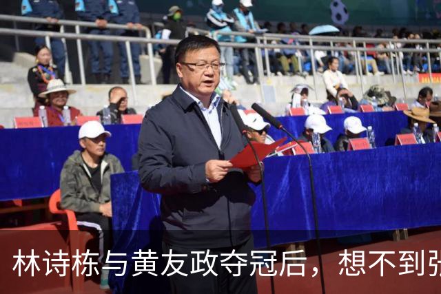 林诗栋与黄友政夺冠后，想不到张本智和赛后会这么说，被打回现实