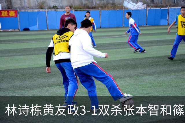 林诗栋/黄友政3-1双杀张本智和/篠塚大登进半决赛