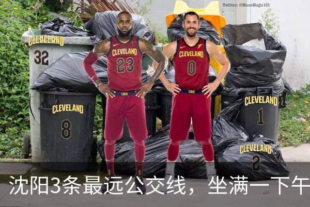 沈阳3条最远公交线，坐满一下午，把喧嚣都甩在身后