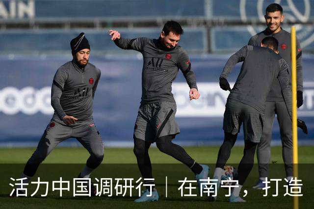 活力中国调研行｜在南宁，打造“永不落幕”的东博会