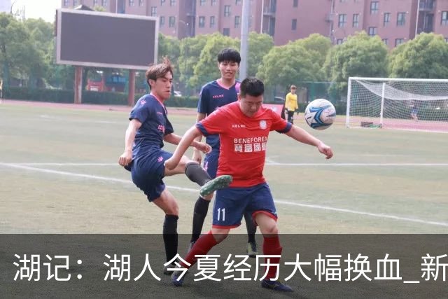 湖记：湖人今夏经历大幅换血 新赛季表现或影响东契奇续约考量