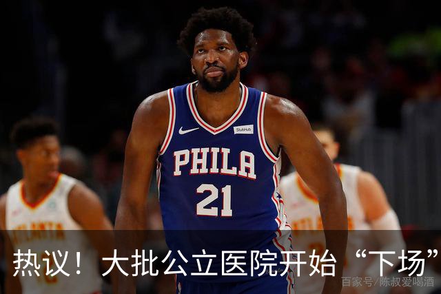 热议！大批公立医院开始“下场”干婴幼儿托育