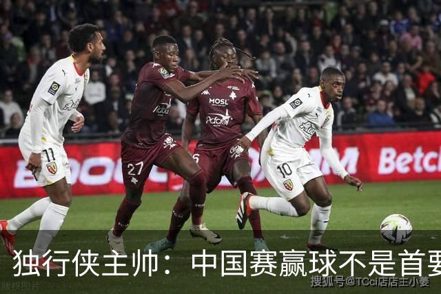 独行侠主帅：中国赛赢球不是首要目标 要借火箭找出球队攻防漏洞