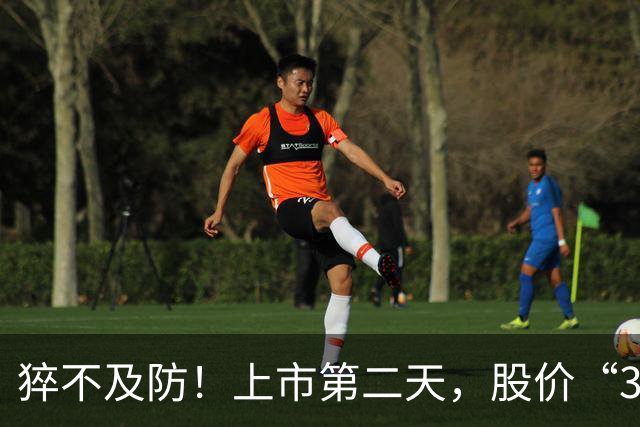 猝不及防！上市第二天，股价“30cm”跌停｜快讯